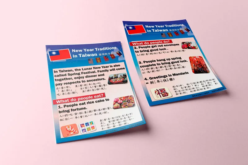 海報/DM印刷成品 1