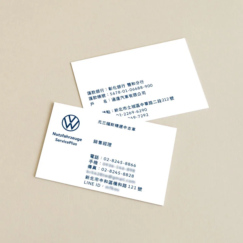 名片/貼紙印刷成品 1